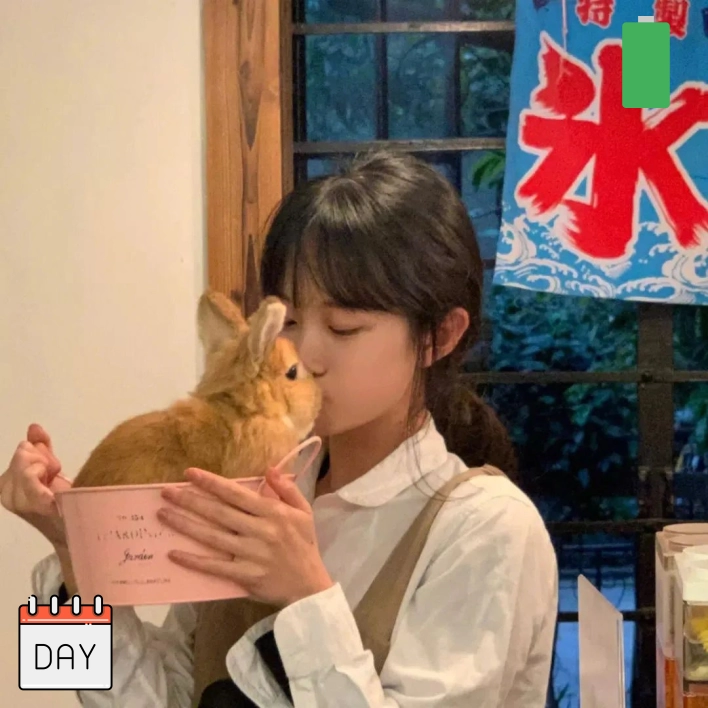 恒大不灭粉丝